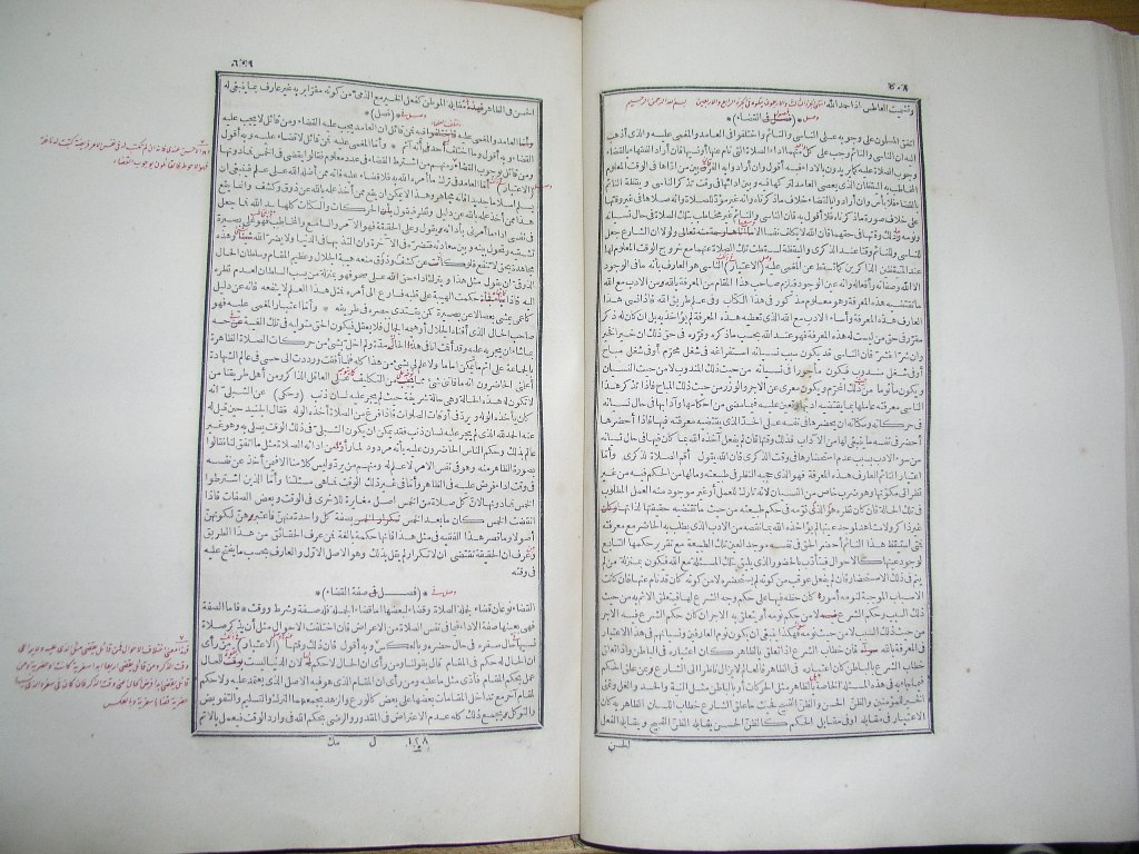 futmak.com - Page 256 - from part One of the first Boulaq edition - corrected by Sheikh Abdul Majeed Al-Khani